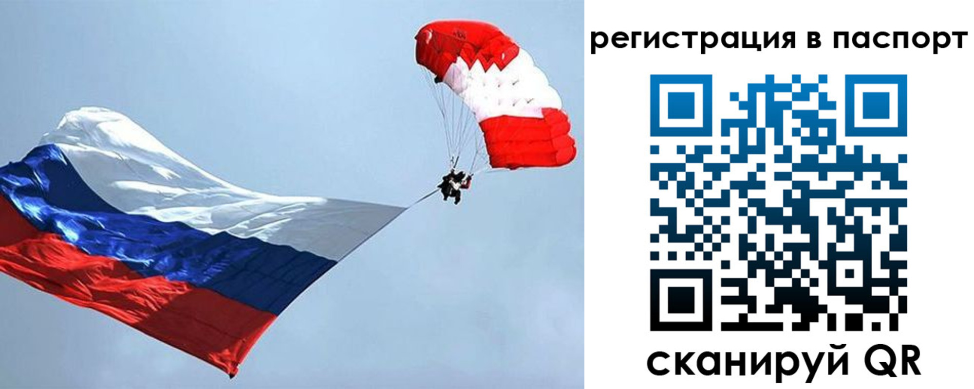 регистрация для школы в Новоаннинском
