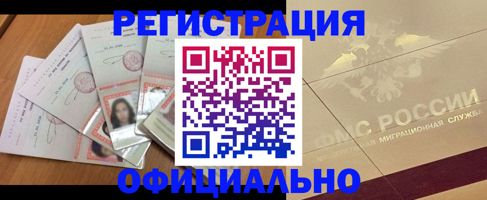 найти адрес прописки в Новоаннинском