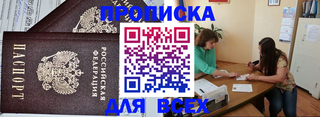 регистрация для школы в Новоаннинском